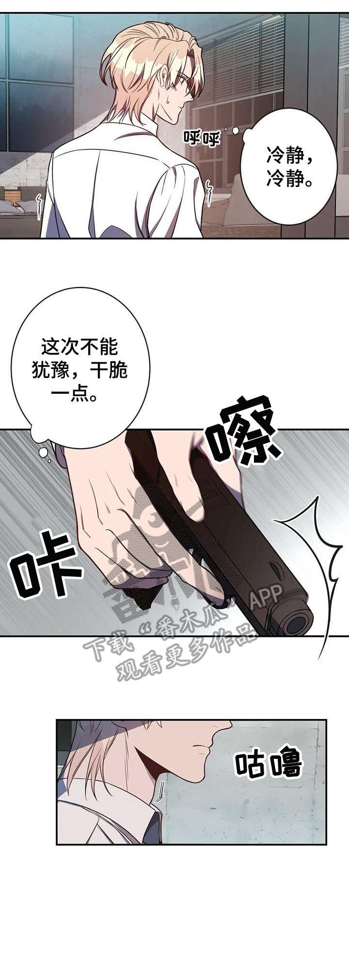 第10章：对不起