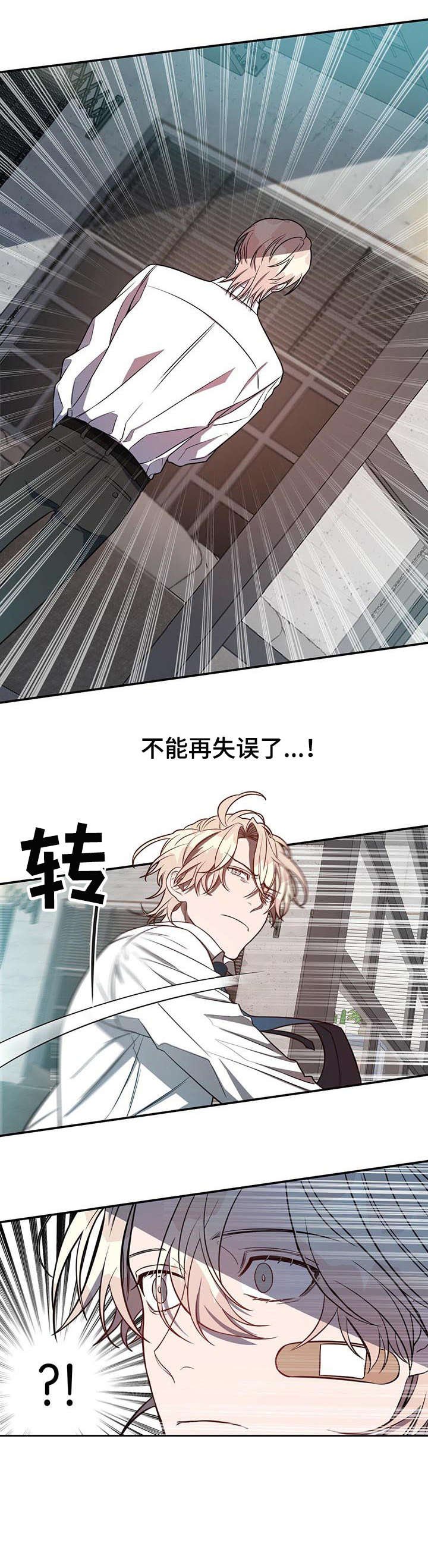 第10章：对不起