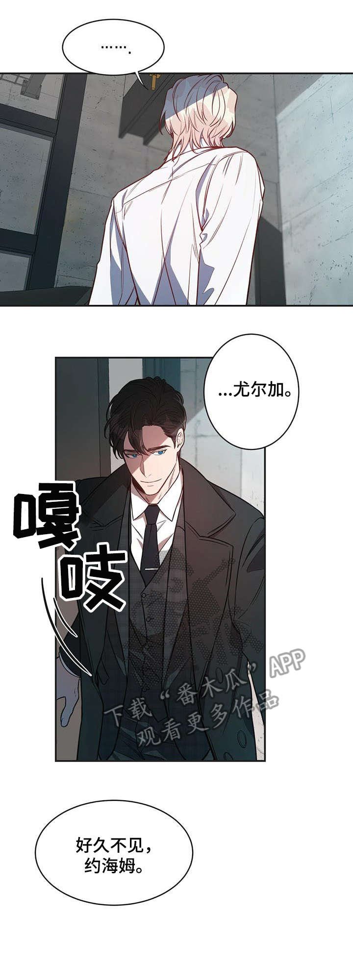 第10章：对不起