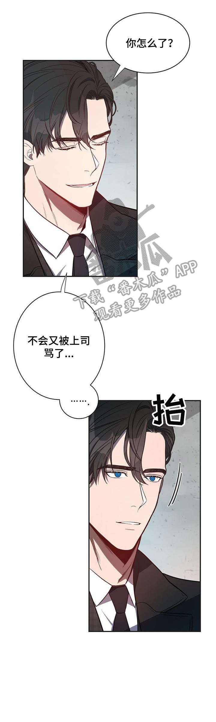 第10章：对不起