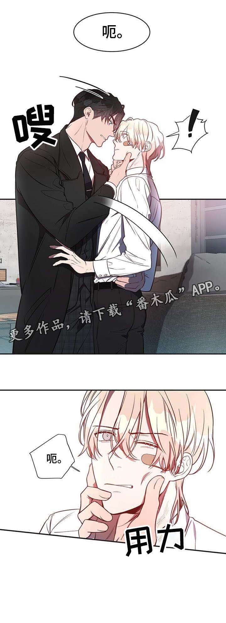 第10章：对不起