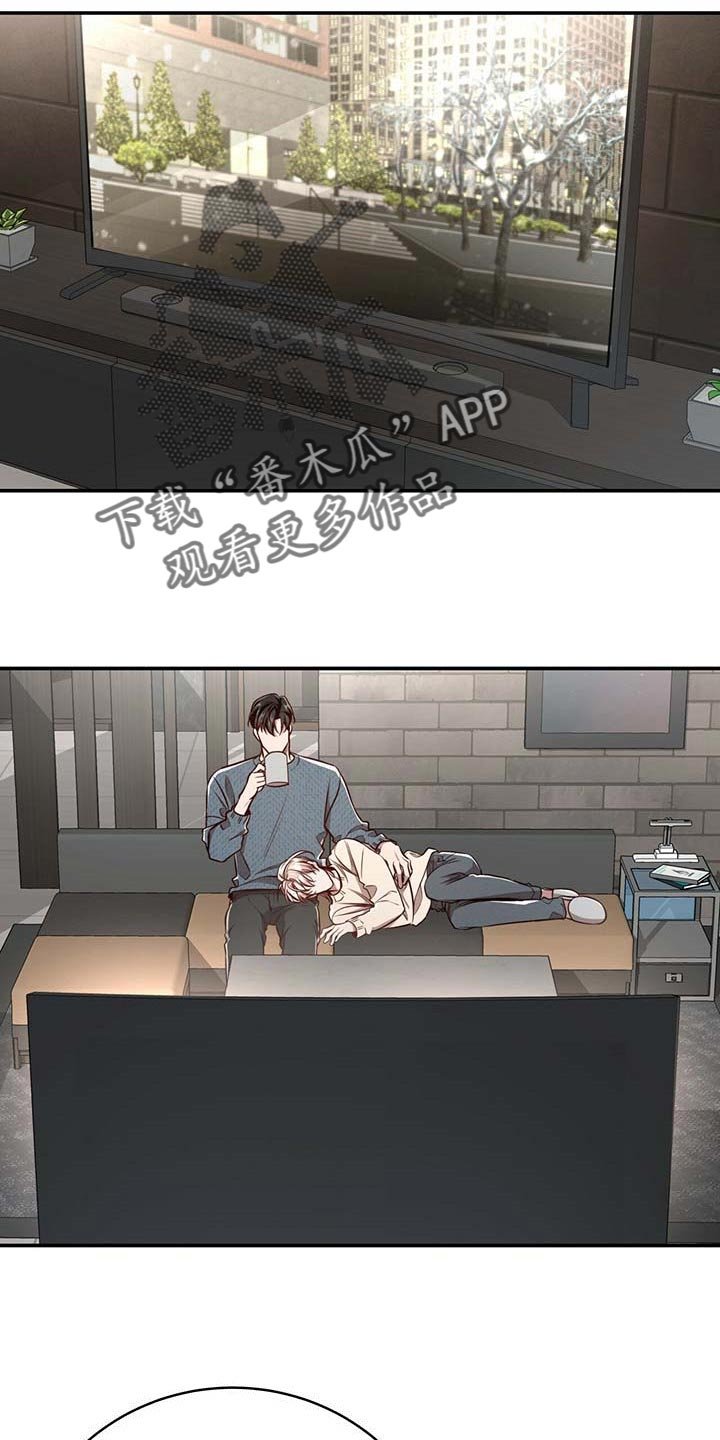 第100章：【第二季】不会再害怕（完结）