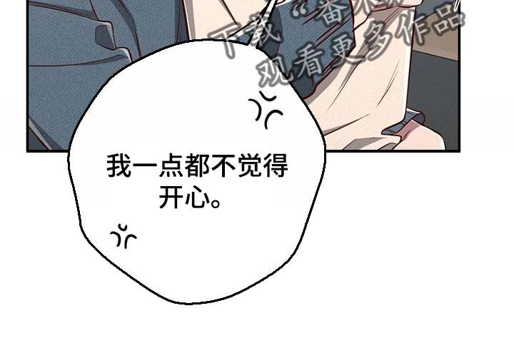 第100章：【第二季】不会再害怕（完结）