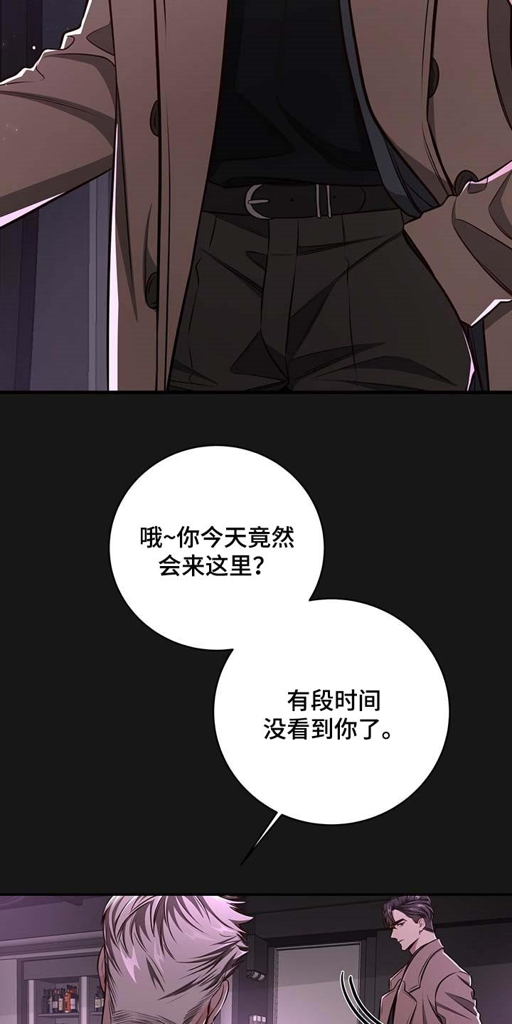 第101章：【番外】特别的人