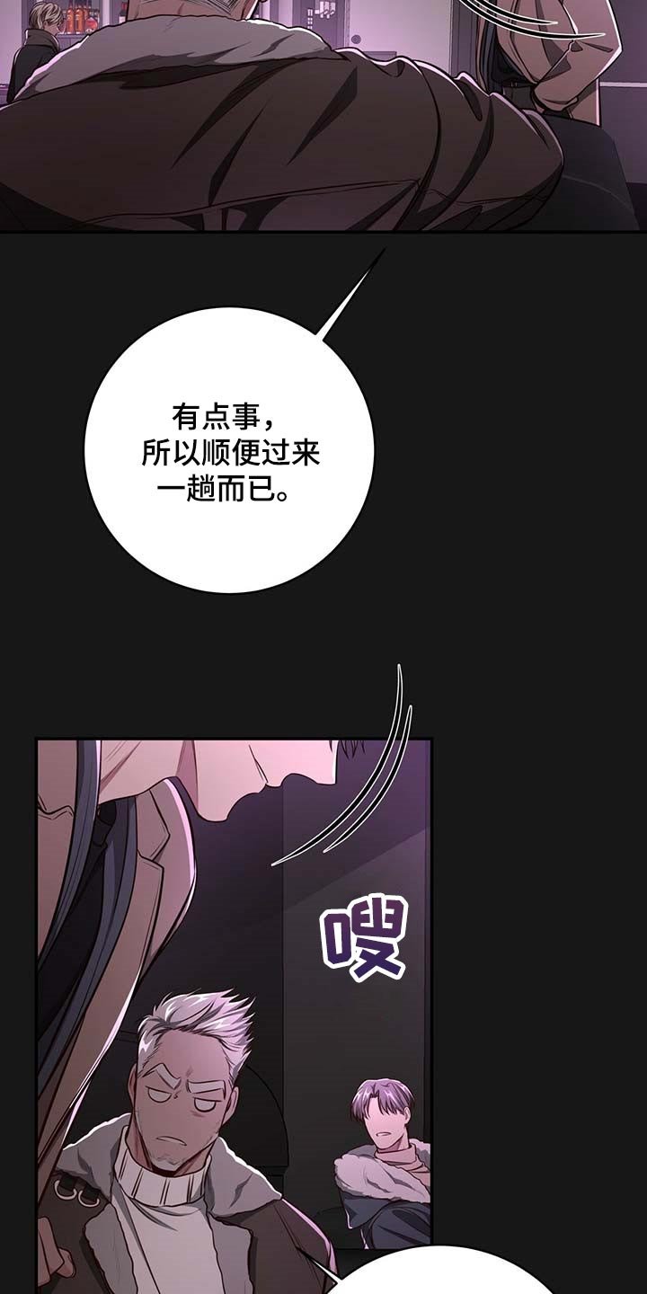 第101章：【番外】特别的人