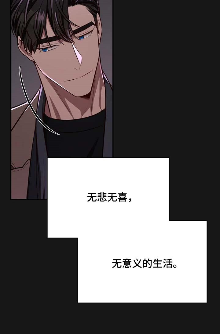 第101章：【番外】特别的人
