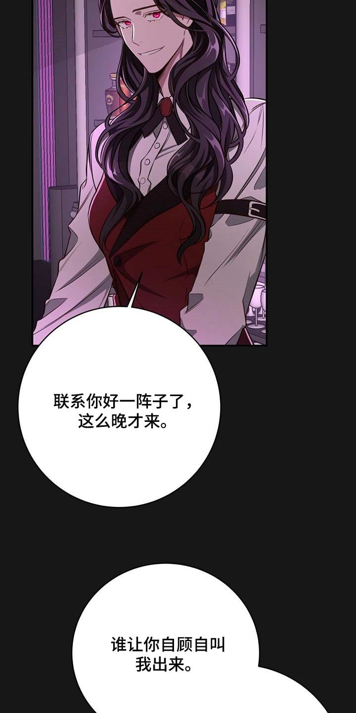 第101章：【番外】特别的人
