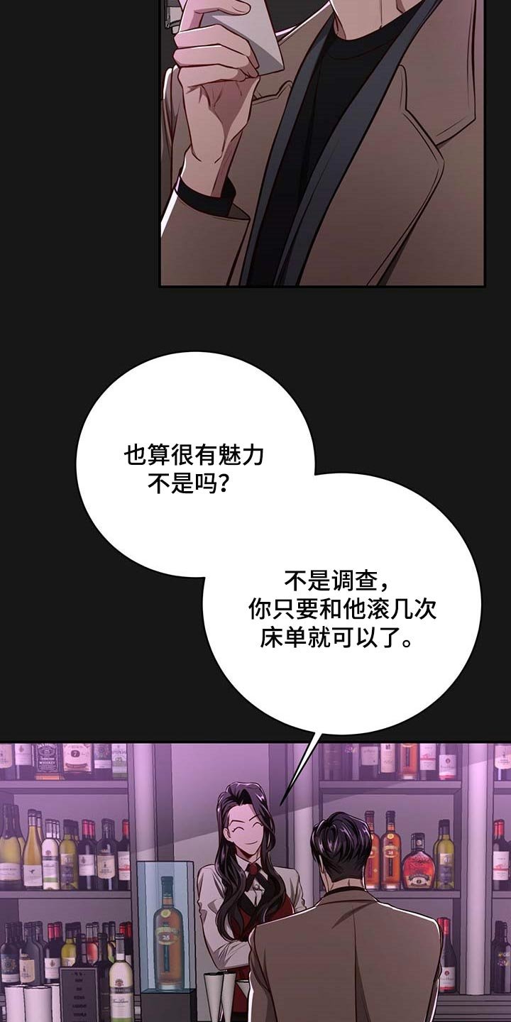 第101章：【番外】特别的人