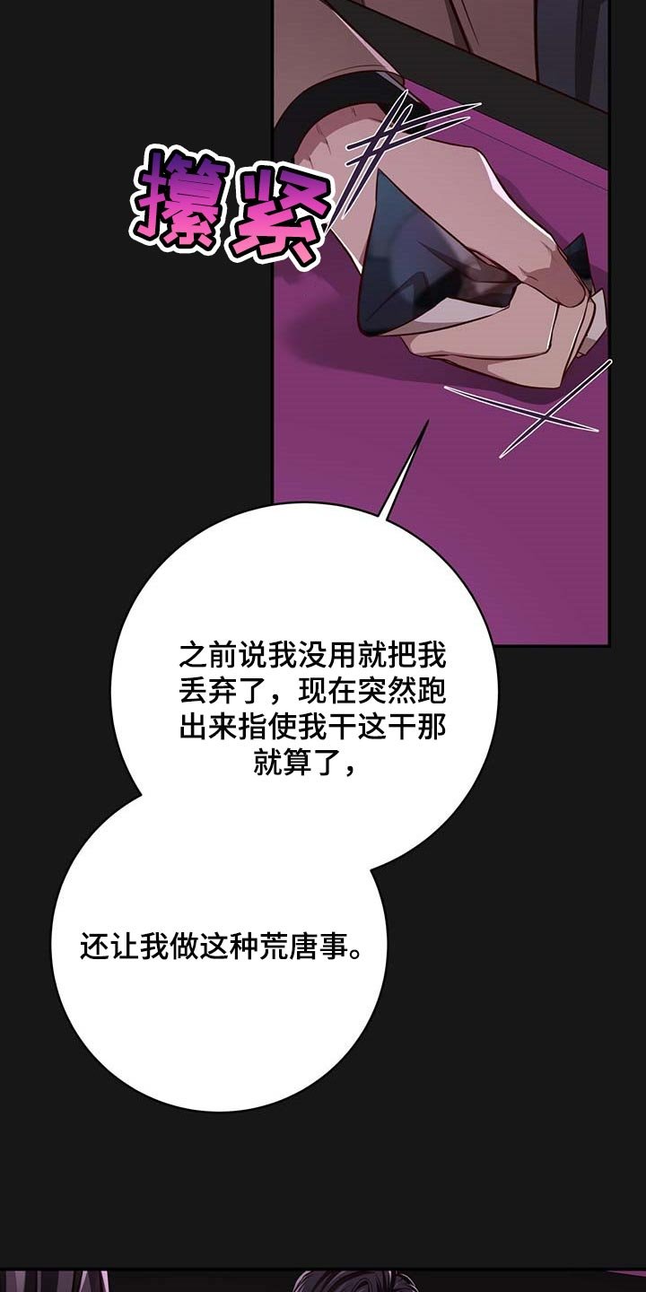第101章：【番外】特别的人