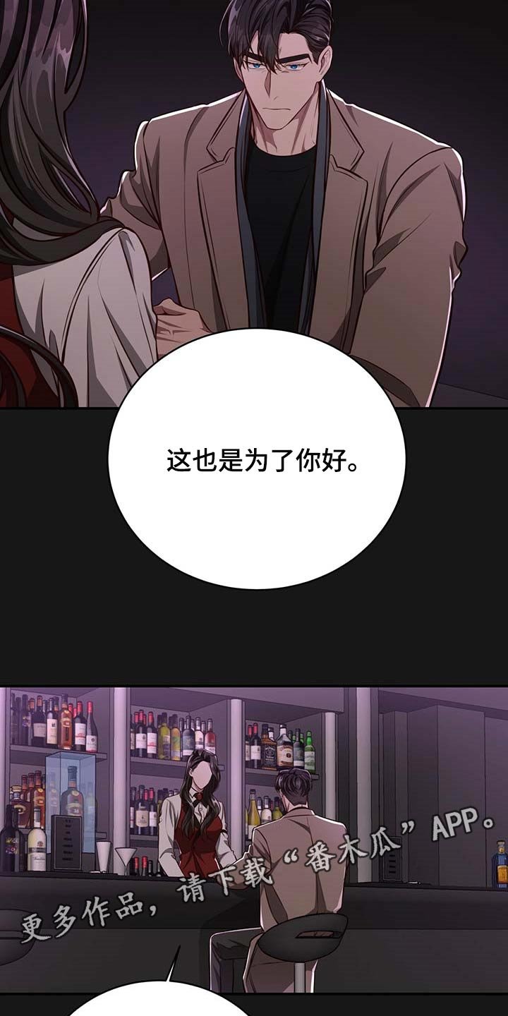 第101章：【番外】特别的人