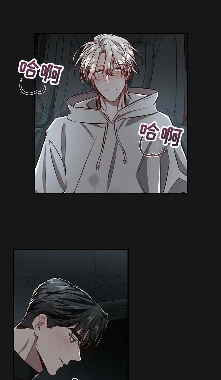 第102章：【番外】分明是喜欢我
