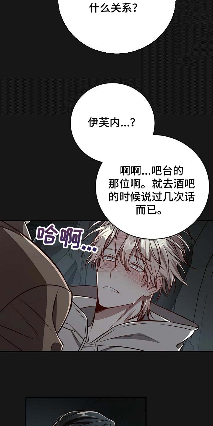 第102章：【番外】分明是喜欢我