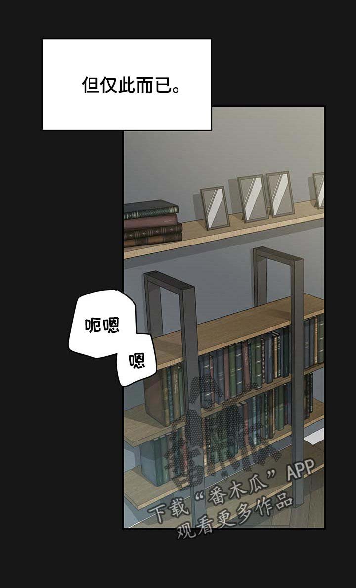 第102章：【番外】分明是喜欢我