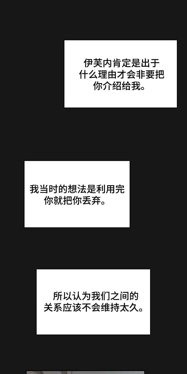 第102章：【番外】分明是喜欢我