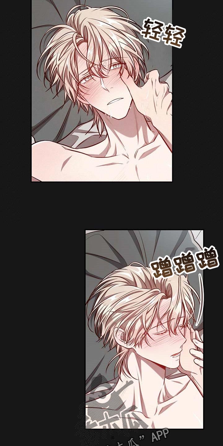 第102章：【番外】分明是喜欢我