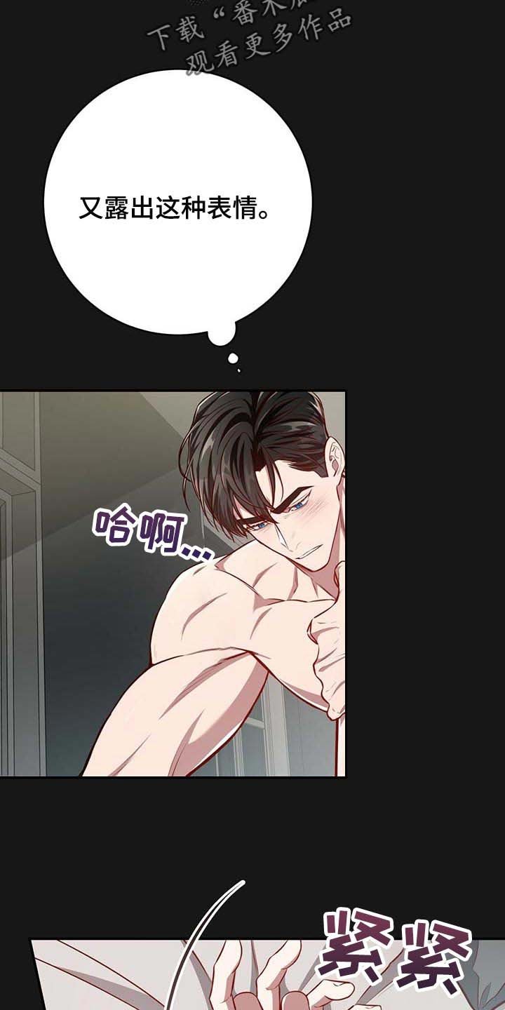 第102章：【番外】分明是喜欢我