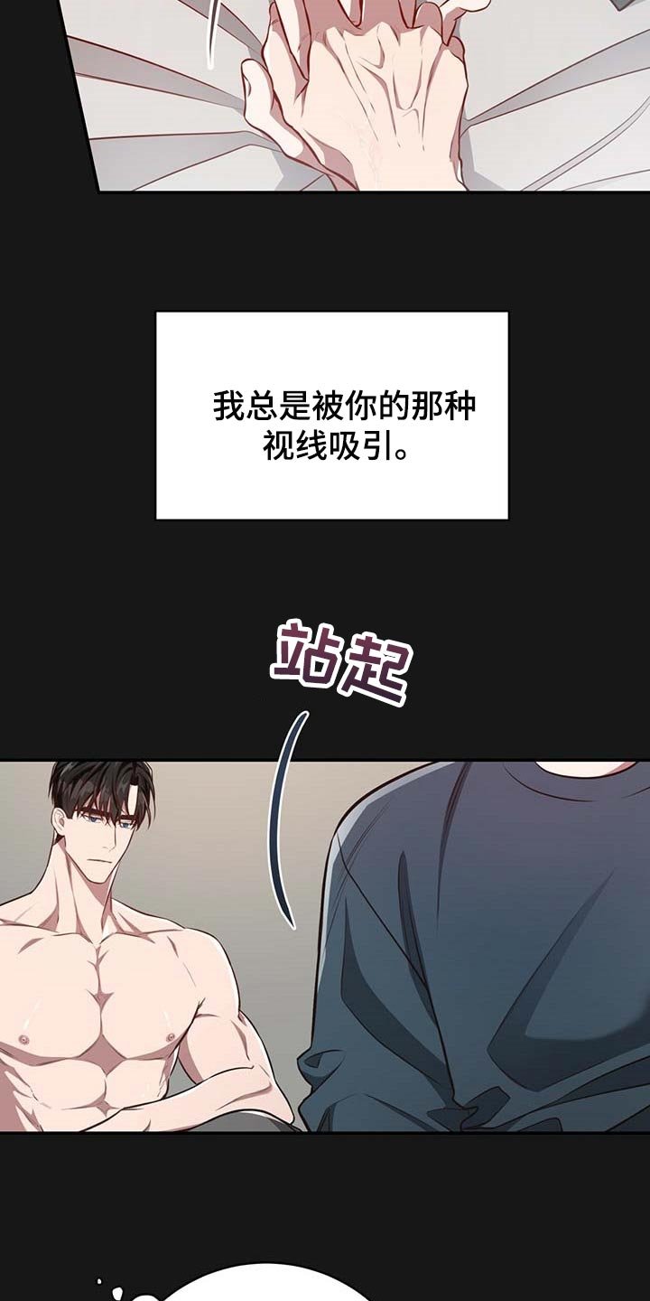 第102章：【番外】分明是喜欢我