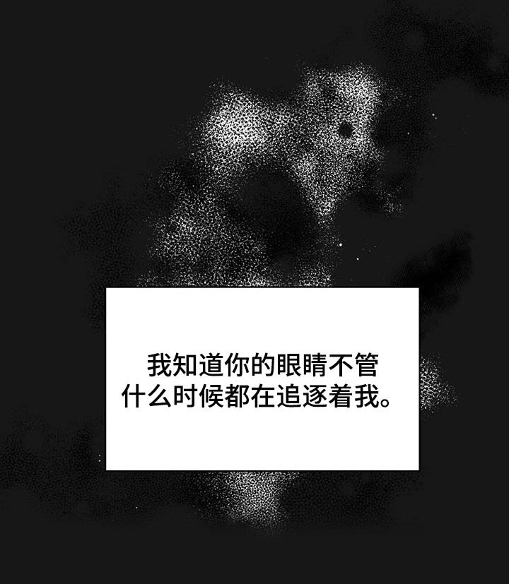 第103章：【番外】我确信你会缠住我