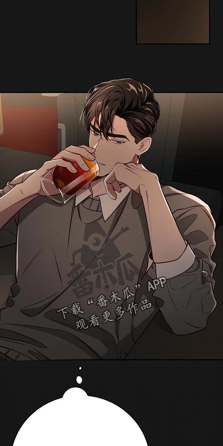 第104章：【番外】被甩了