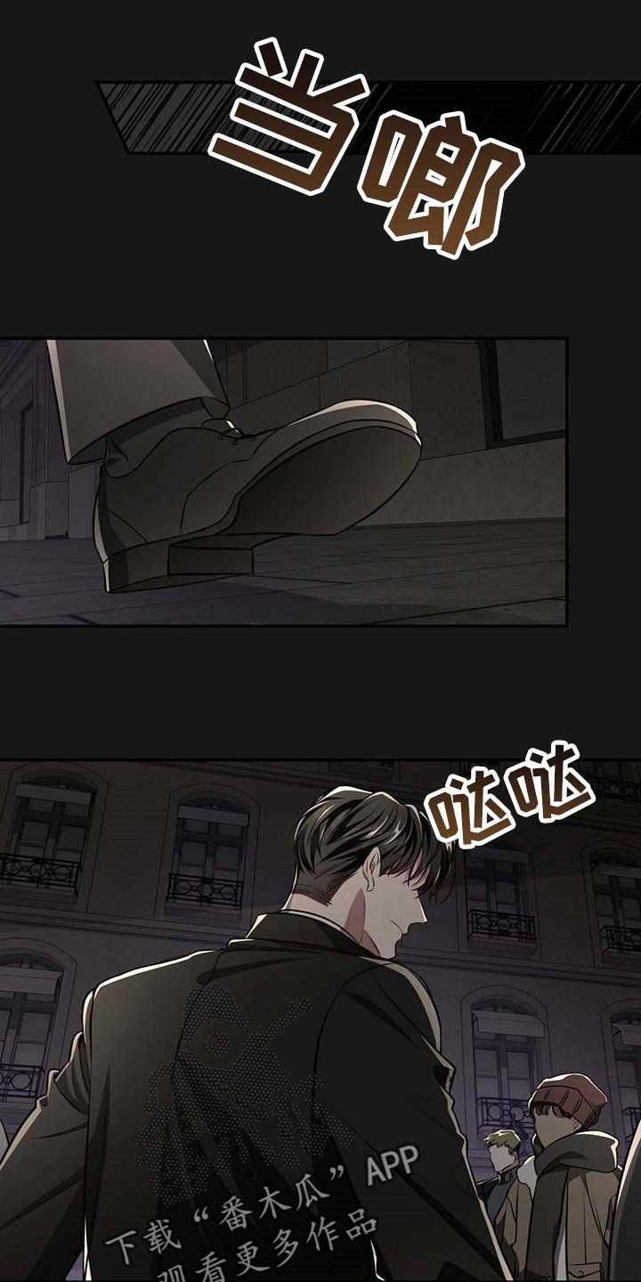 第104章：【番外】被甩了