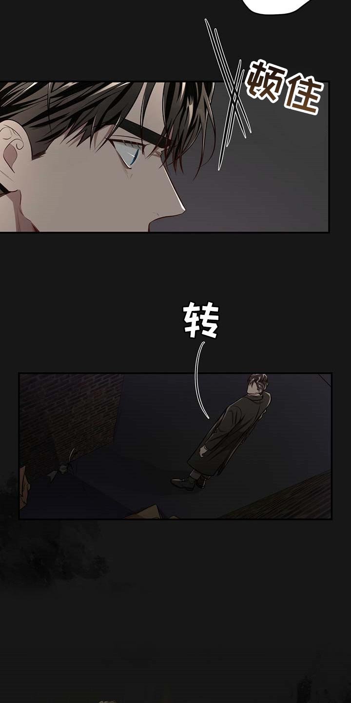 第104章：【番外】被甩了