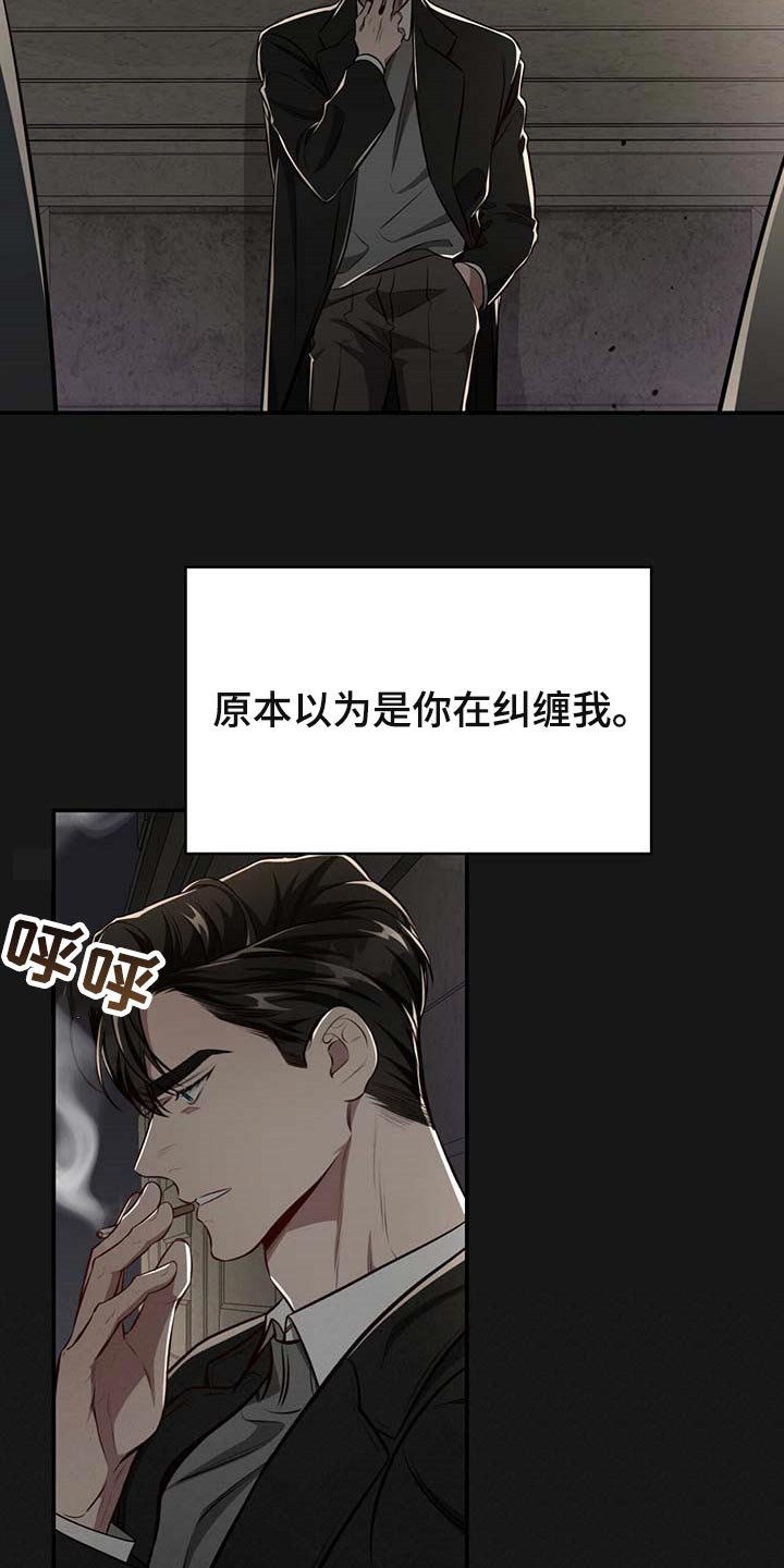 第104章：【番外】被甩了
