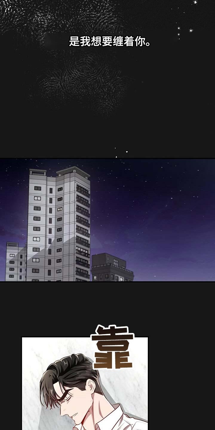 第105章：【番外】期望