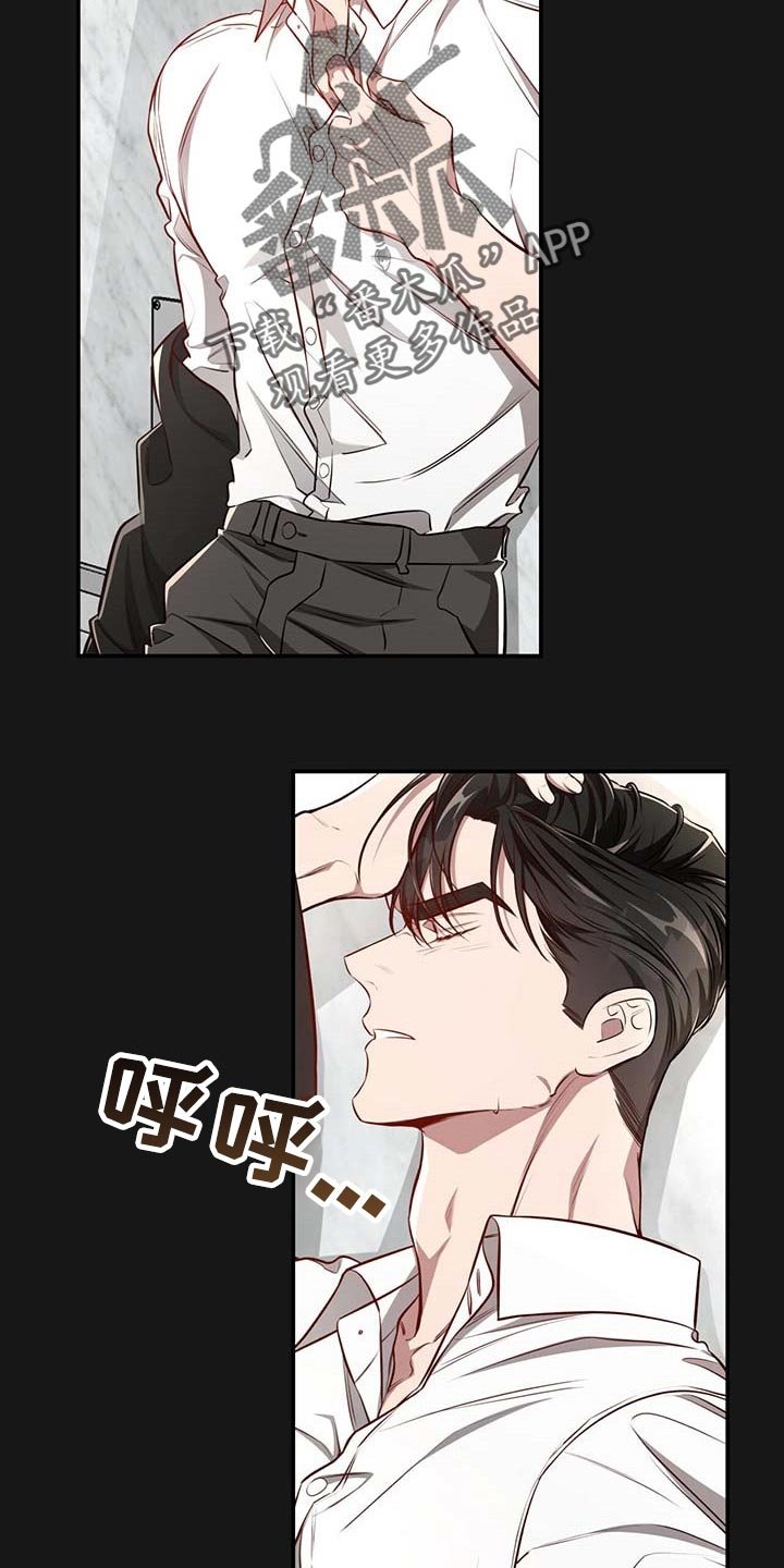第105章：【番外】期望