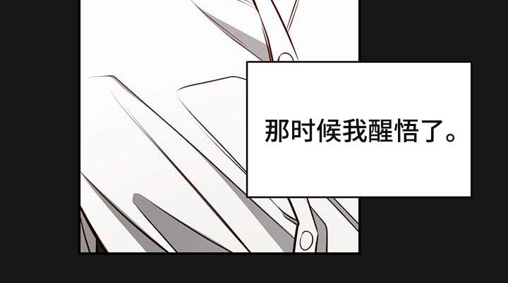 第105章：【番外】期望