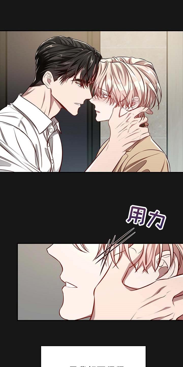 第105章：【番外】期望