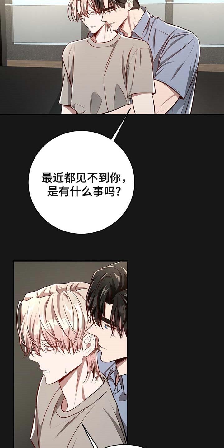 第105章：【番外】期望