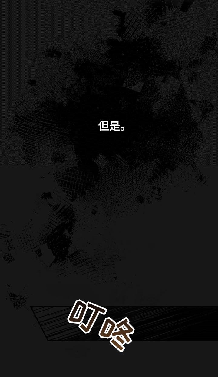 第106章：【番外】嘲笑我的期待