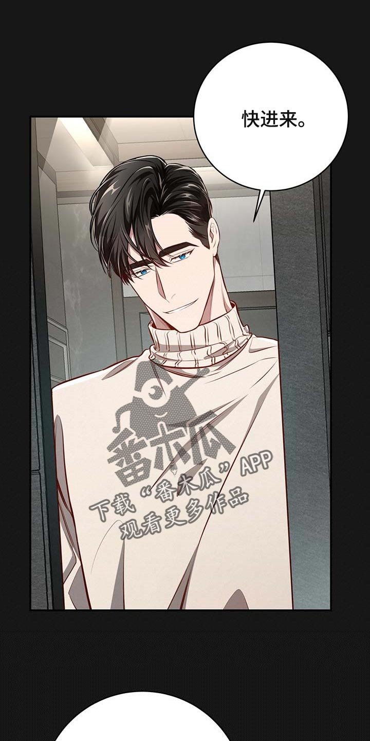 第106章：【番外】嘲笑我的期待