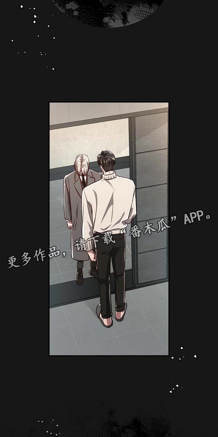 第106章：【番外】嘲笑我的期待