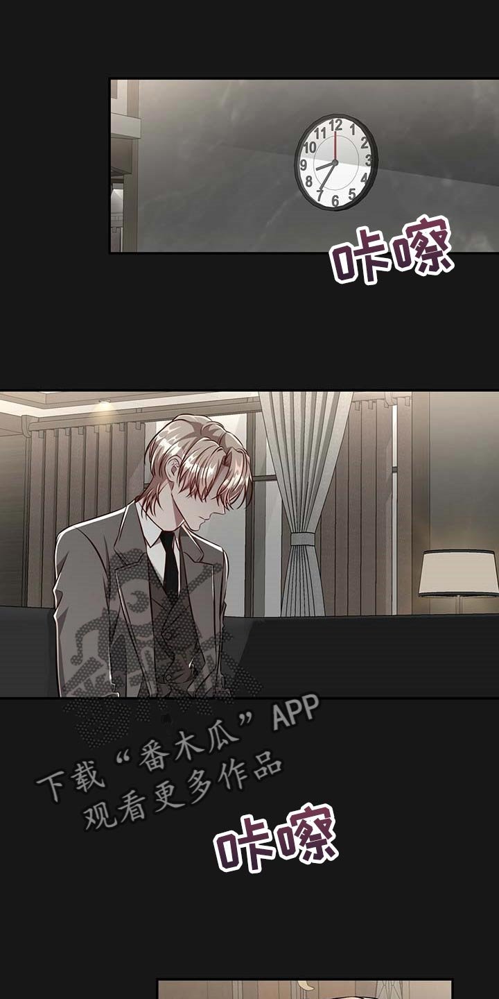 第107章：【番外】不懂别人的心意
