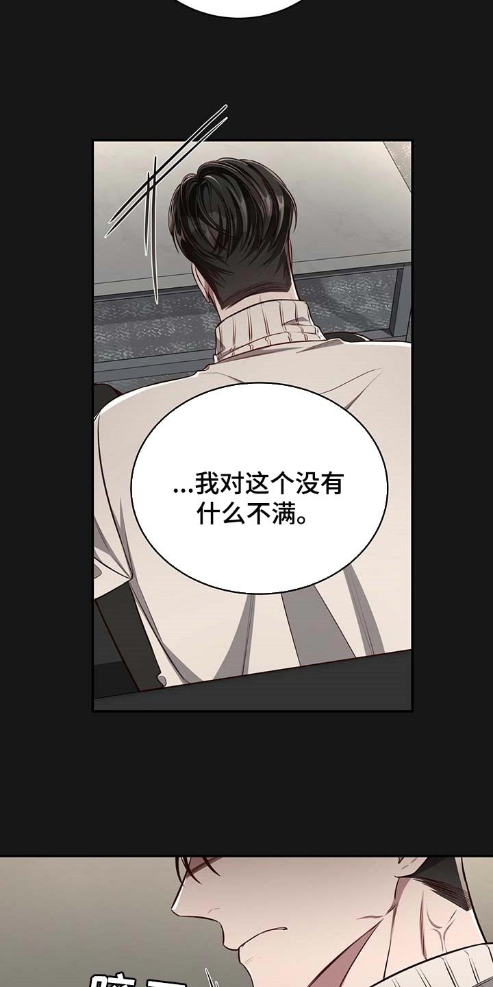 第107章：【番外】不懂别人的心意