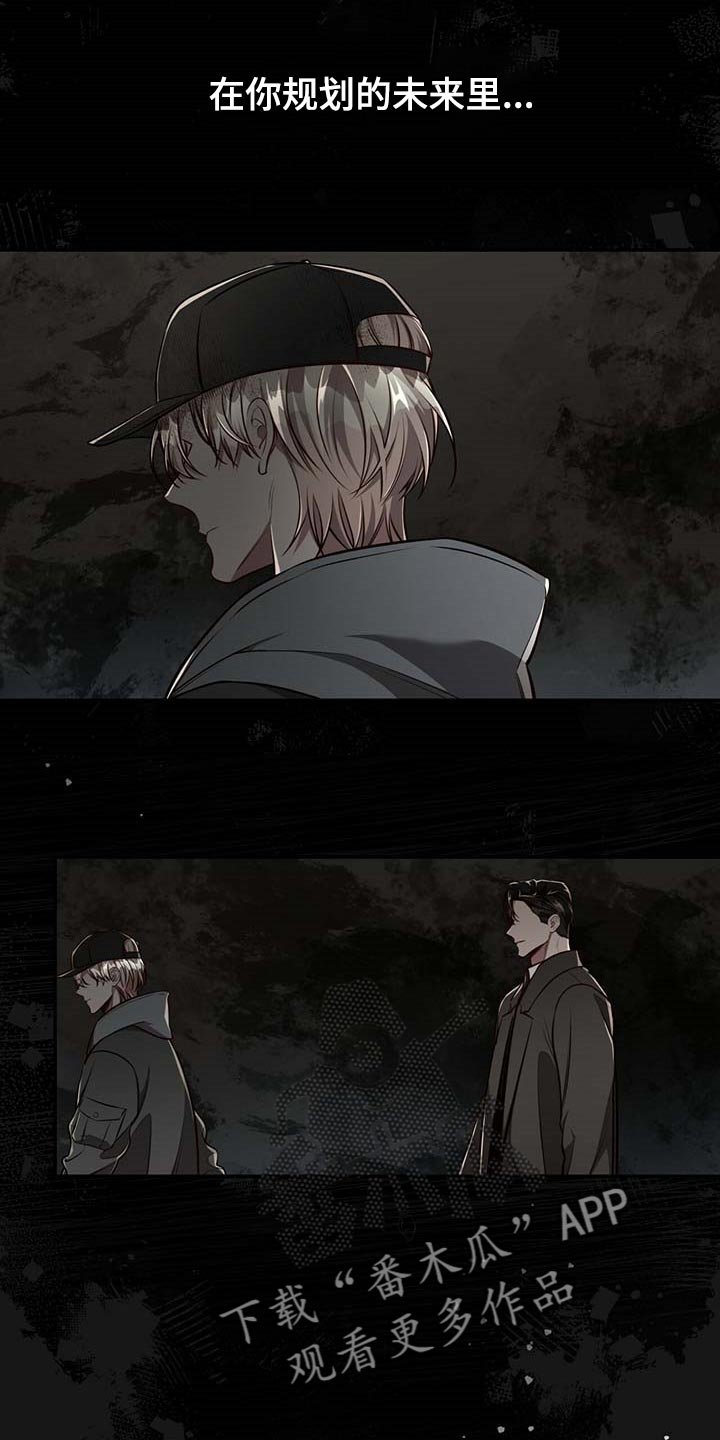 第107章：【番外】不懂别人的心意