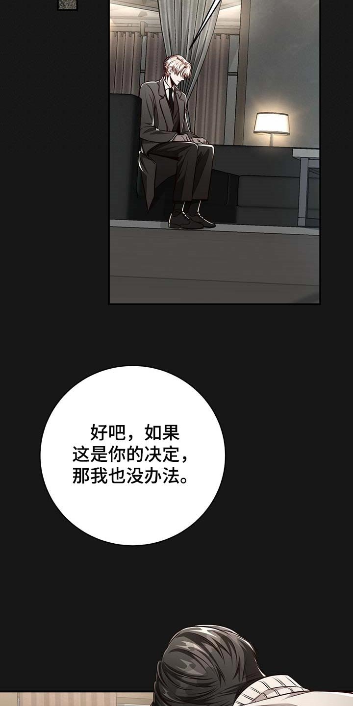 第107章：【番外】不懂别人的心意