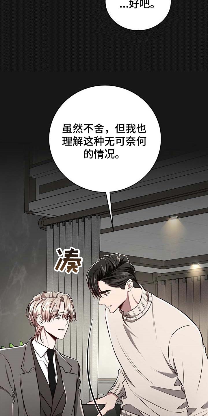 第107章：【番外】不懂别人的心意