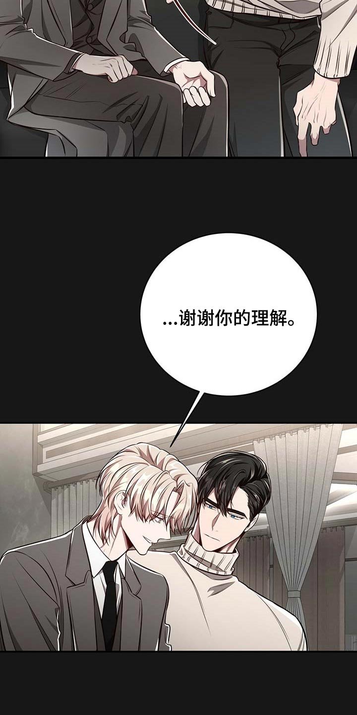 第107章：【番外】不懂别人的心意
