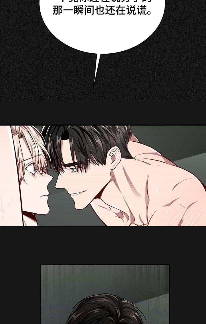 第108章：【番外】只要在我身边就好