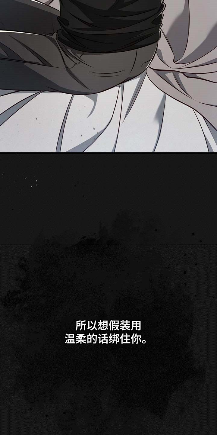 第108章：【番外】只要在我身边就好