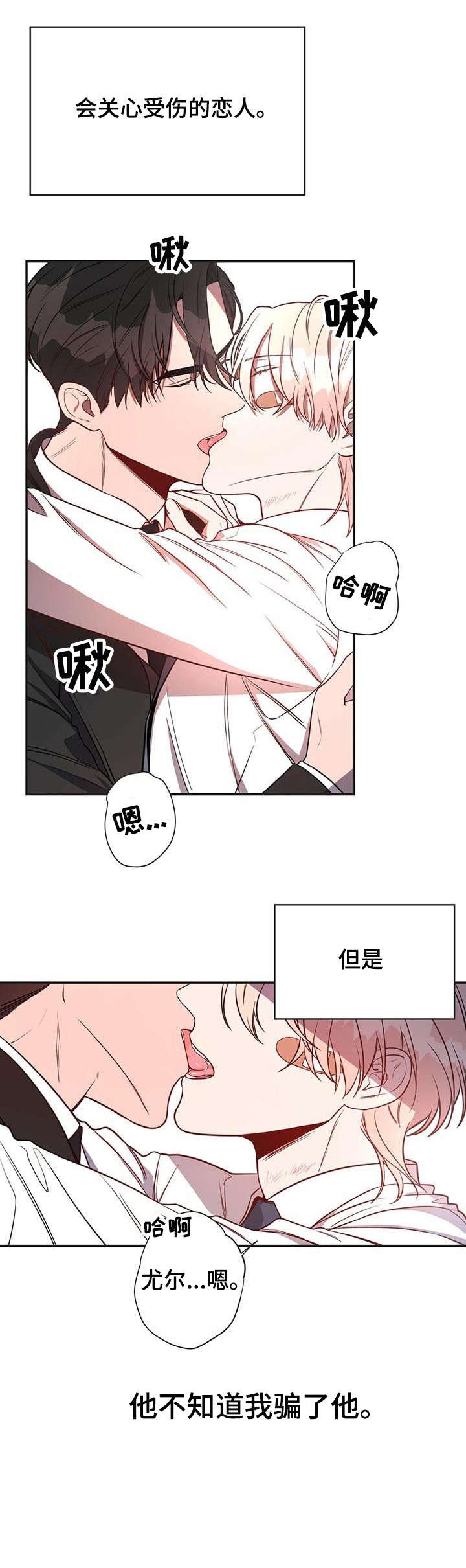 第11章：会害怕吗