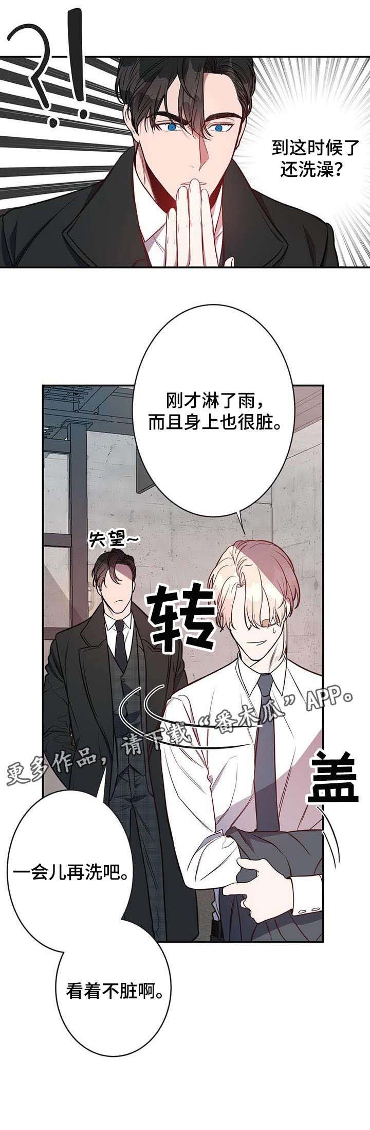 第11章：会害怕吗