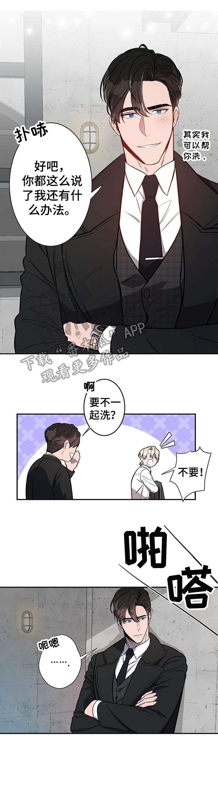 第11章：会害怕吗