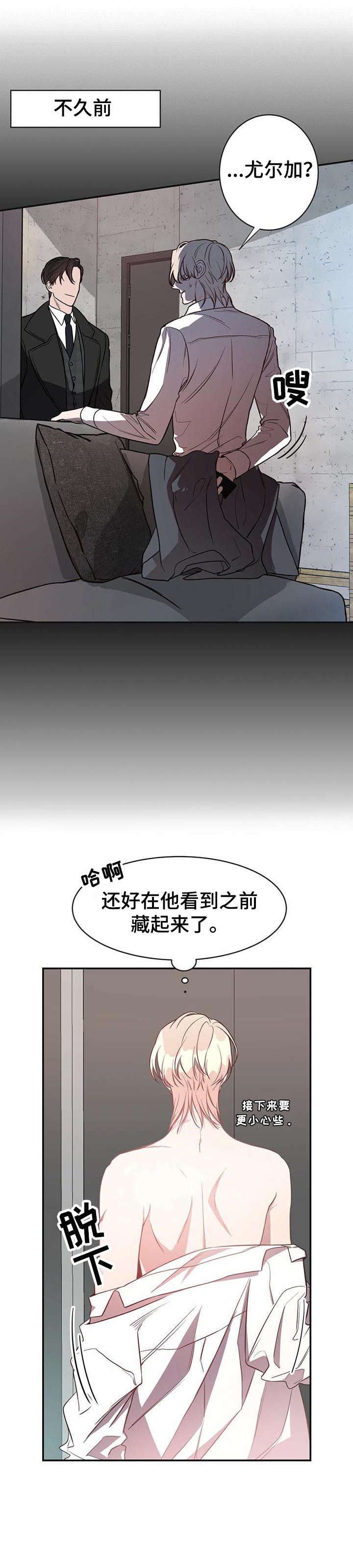 第11章：会害怕吗