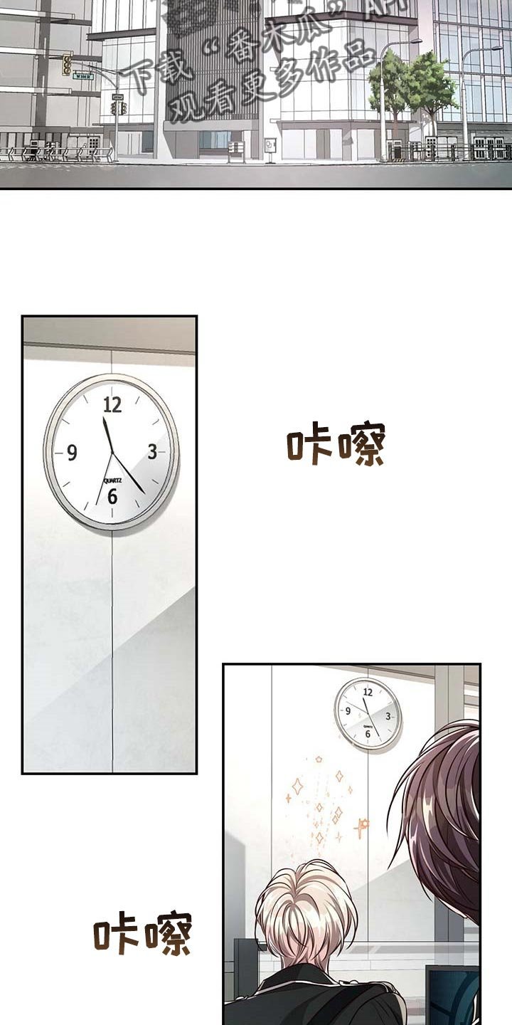 第110章：【番外】回归工作