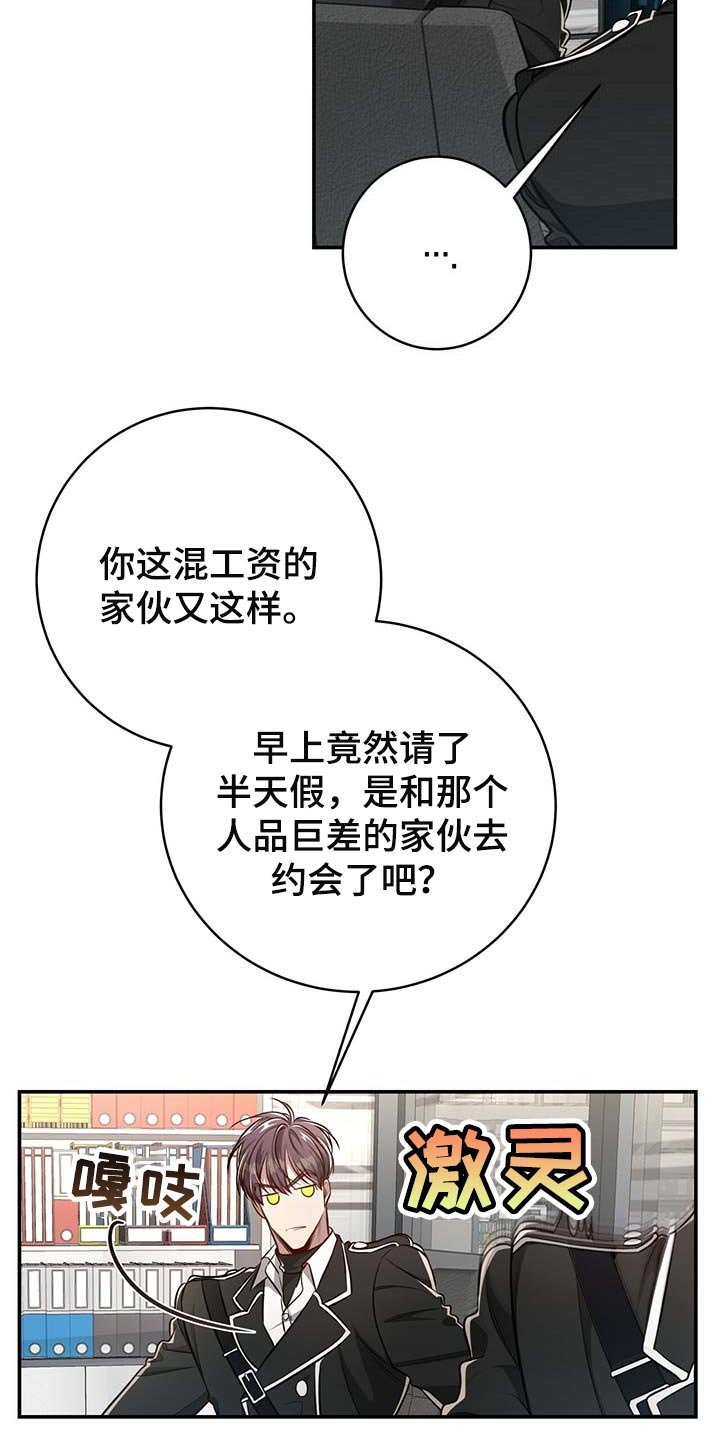 第110章：【番外】回归工作