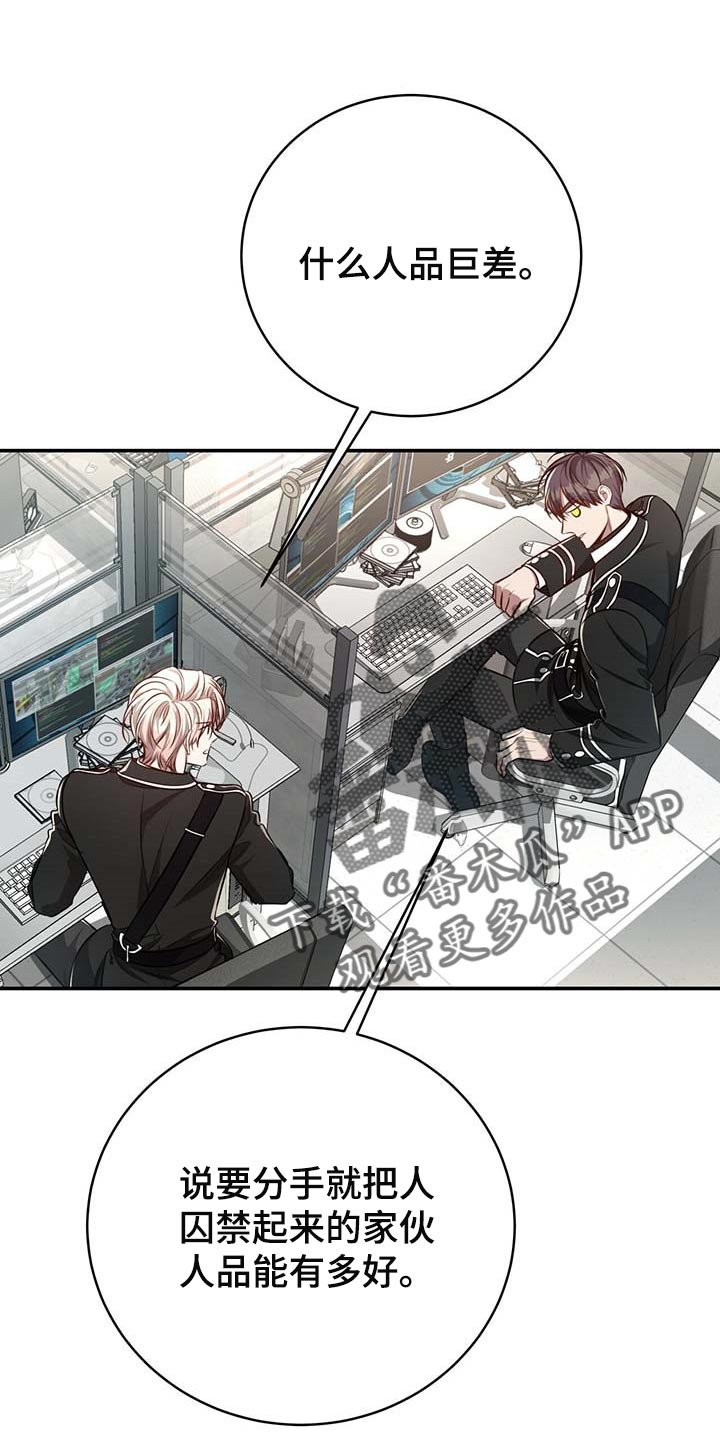 第110章：【番外】回归工作
