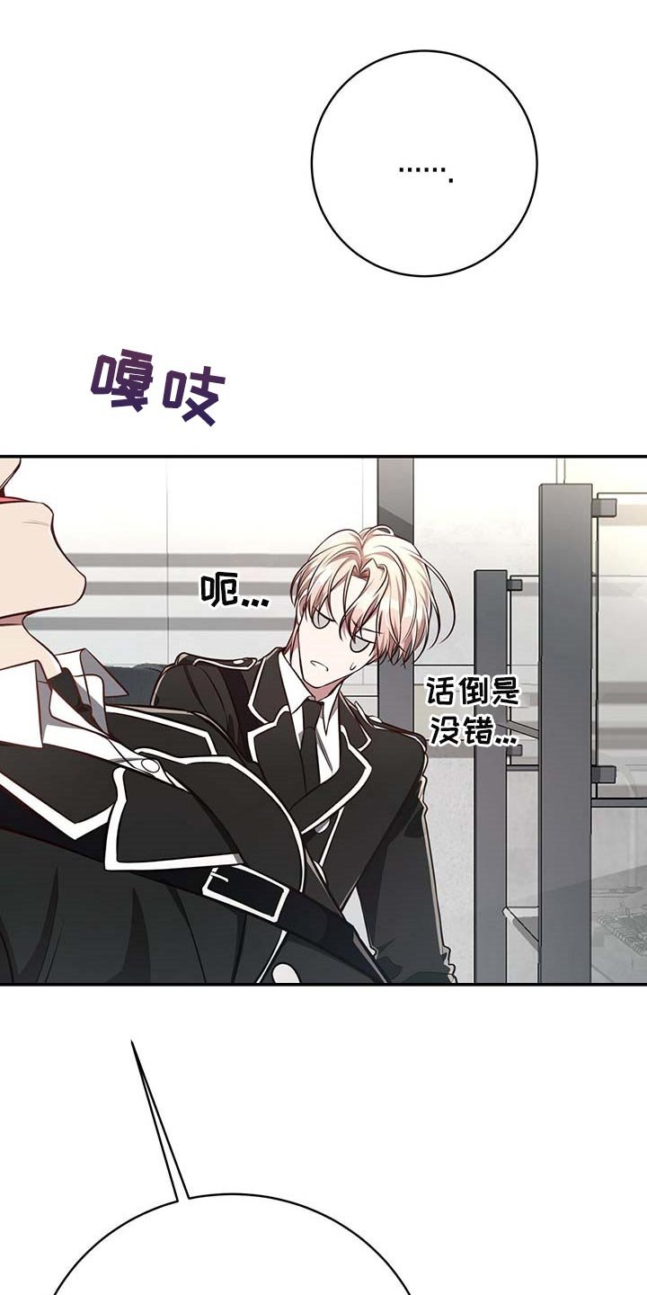 第110章：【番外】回归工作